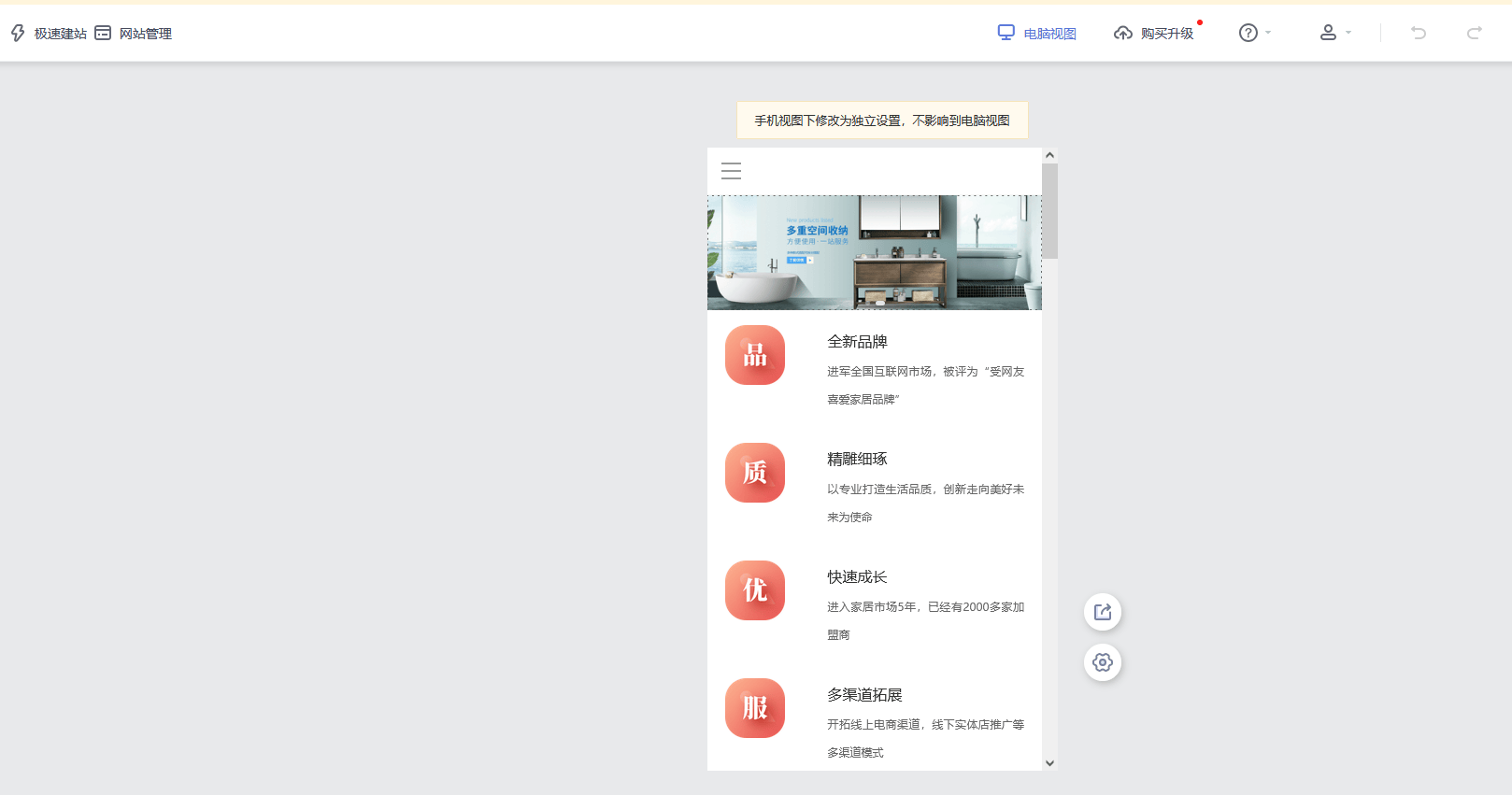 旧手机搭建网站违法吗，旧手机搭建网站违法吗知乎