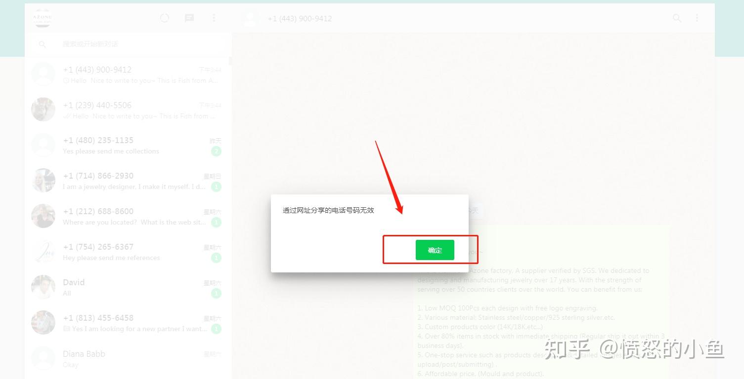 whatsapp如何批量发信息，whatsapp怎么批量导入联系人