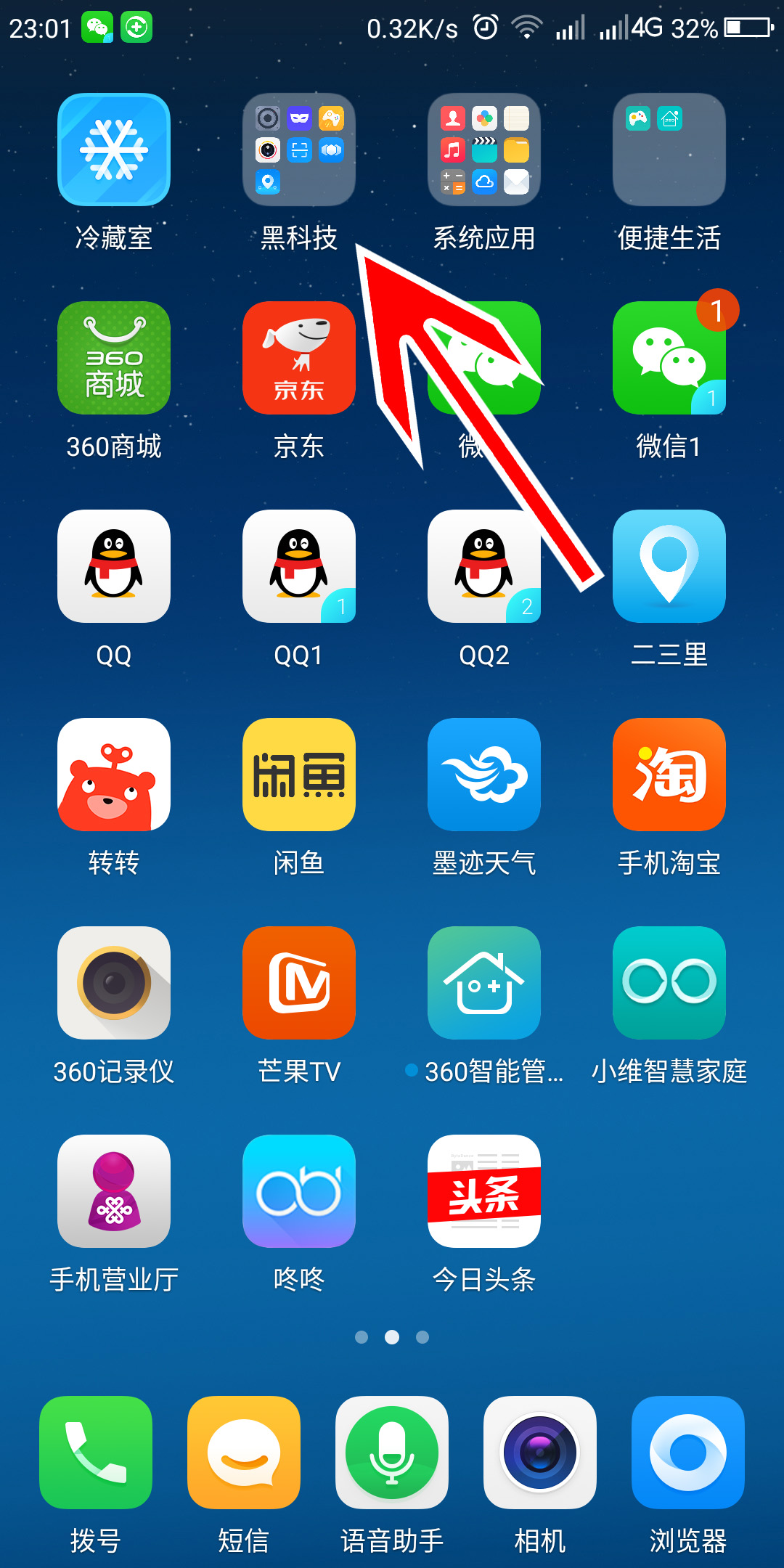 手机外网加速器怎么用，手机连外网加速器哪个比较好用