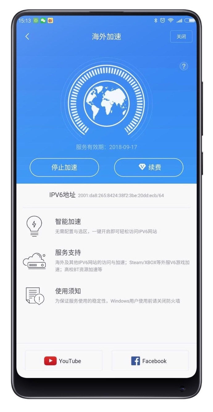 手机外网加速器怎么用，手机连外网加速器哪个比较好用