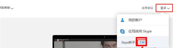 skype安卓手机版华为，skype安卓手机版apk
