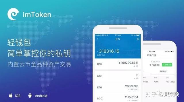 钱包token下载，token钱包下载地址