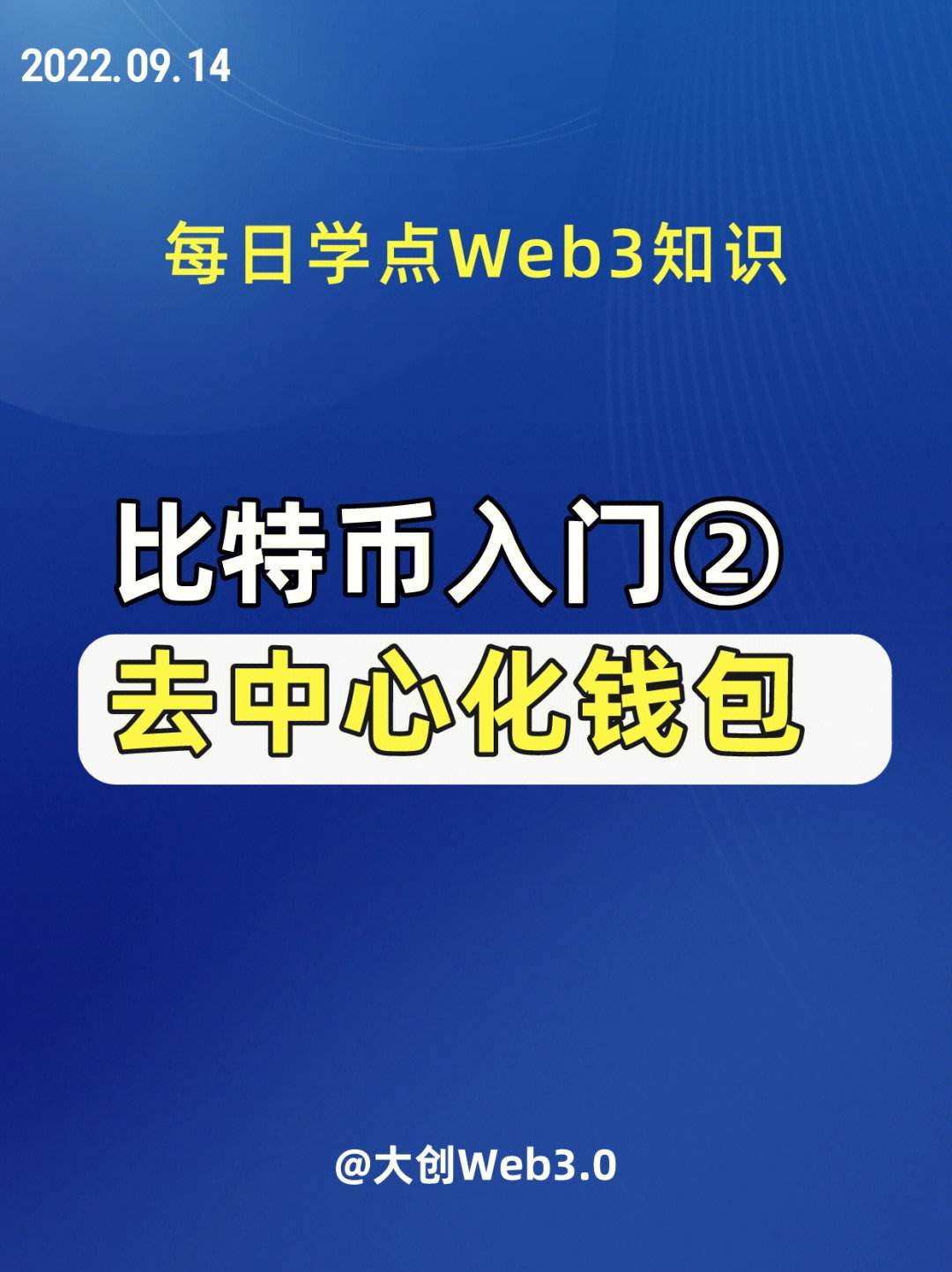 波币钱包，波币钱包被冻结怎么把里面的钱取出来