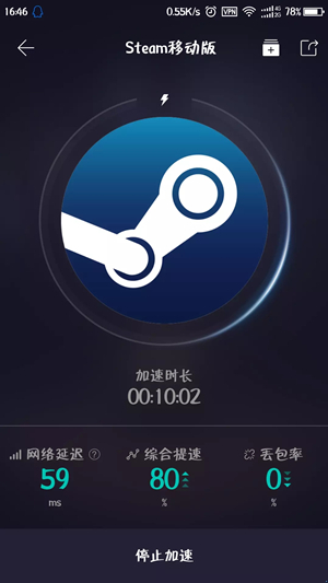 梯子加速器怎么用，梯子加速器怎么用教程
