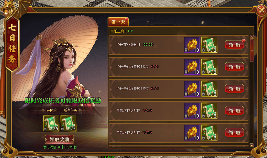 pk游戏包，pk 小游戏