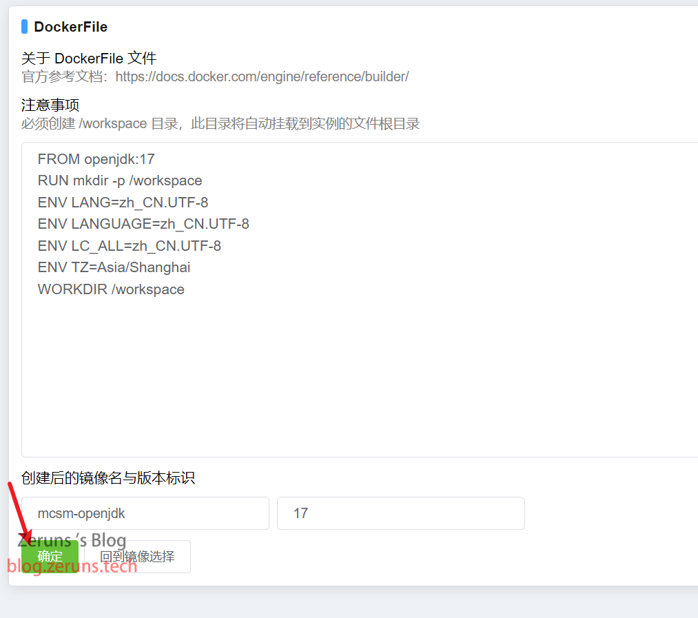 vps节点搭建教程的简单介绍