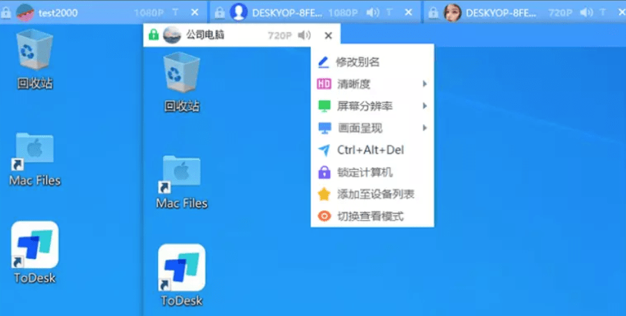 手机远程操控软件推荐，手机远程操控软件推荐下载