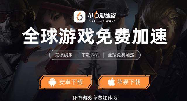 免费加速器海外youtube的简单介绍