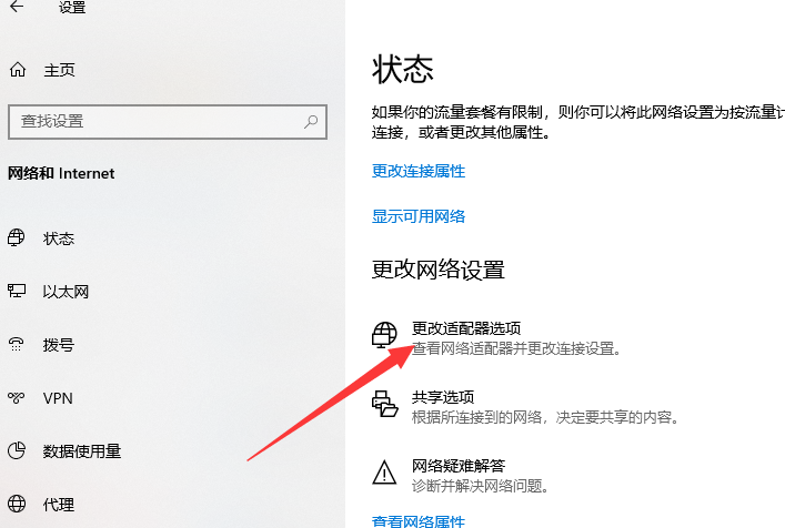 详细阅读:老式台式电脑没有无线连接怎么办,老式台式电脑没有无线连接怎么办Windows7 老式台式电脑没有无线连接怎么办,老式台式电脑没有无线连接怎么办Windows7