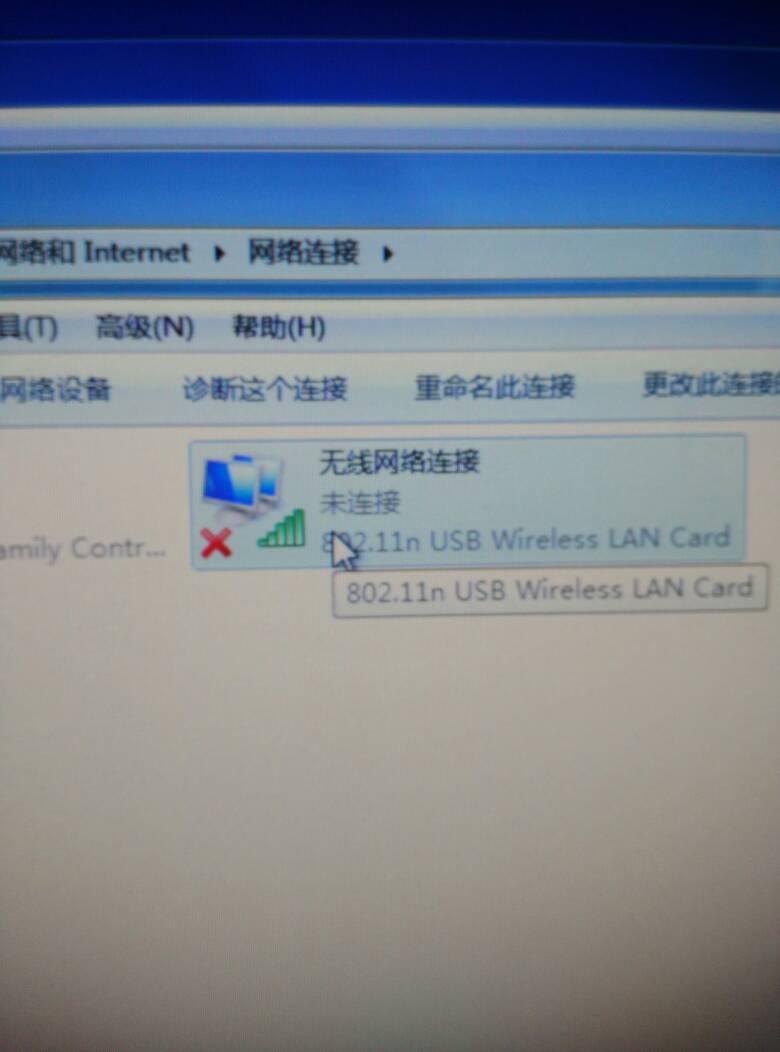 老式台式电脑没有无线连接怎么办，老式台式电脑没有无线连接怎么办Windows7