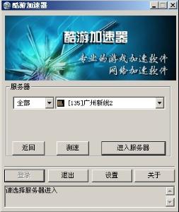 旋风加速度器xfd6安卓，旋风加速app安卓免费2024