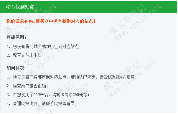 vps下载安卓免费网站，vps下载安卓免费网站软件