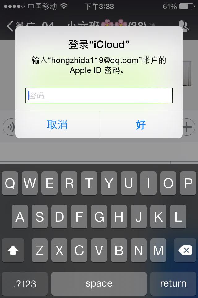appleid密码忘了怎么办，appleid密码忘了怎么办平板如何设置