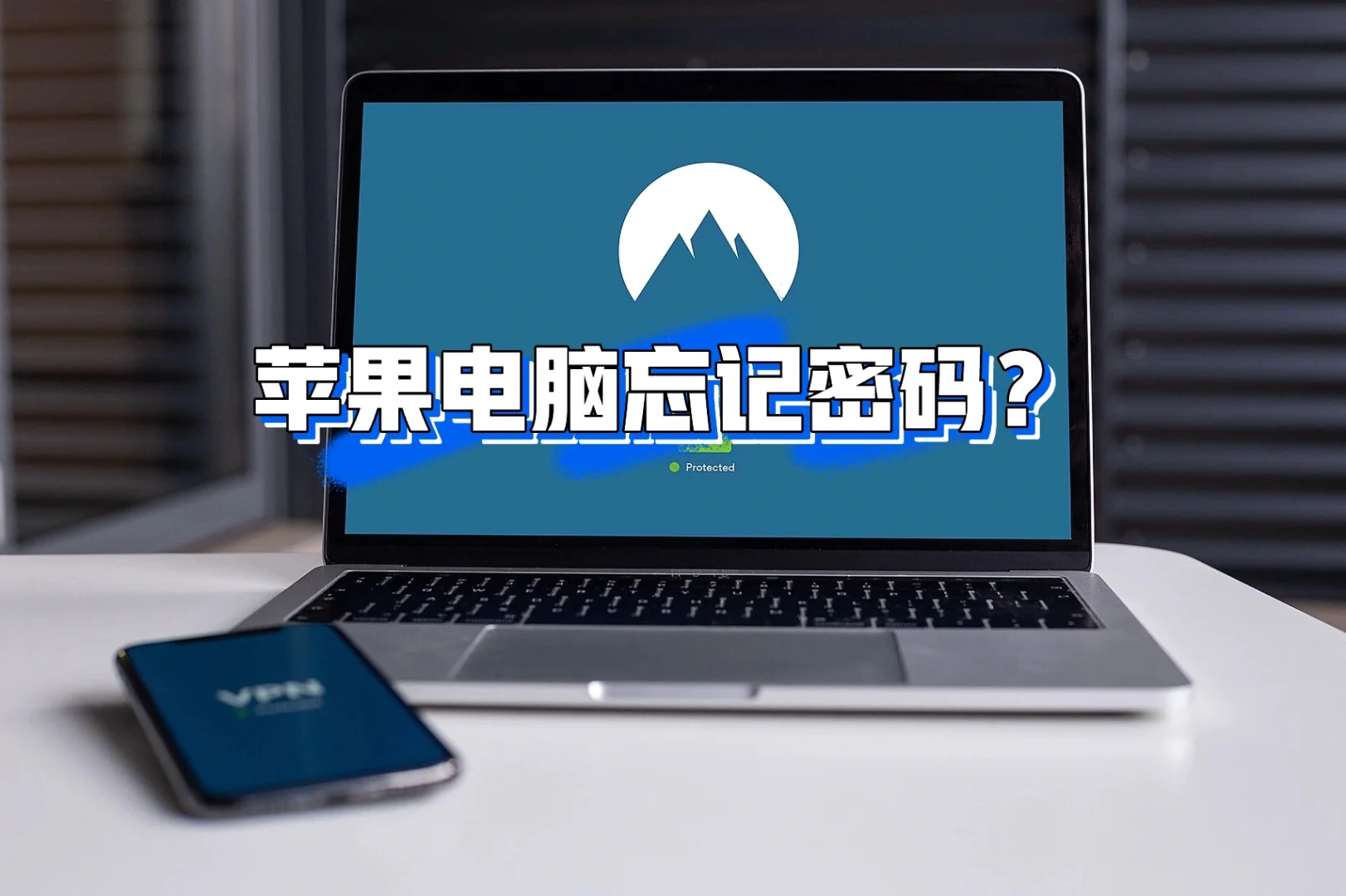 appleid密码忘了怎么办，appleid密码忘了怎么办平板如何设置