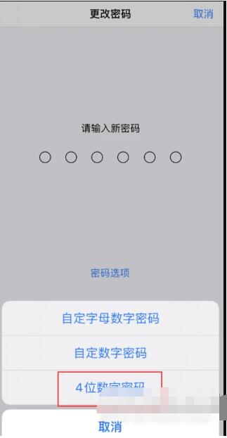 imtoken忘记支付密码，imtoken忘记支付密码咋办