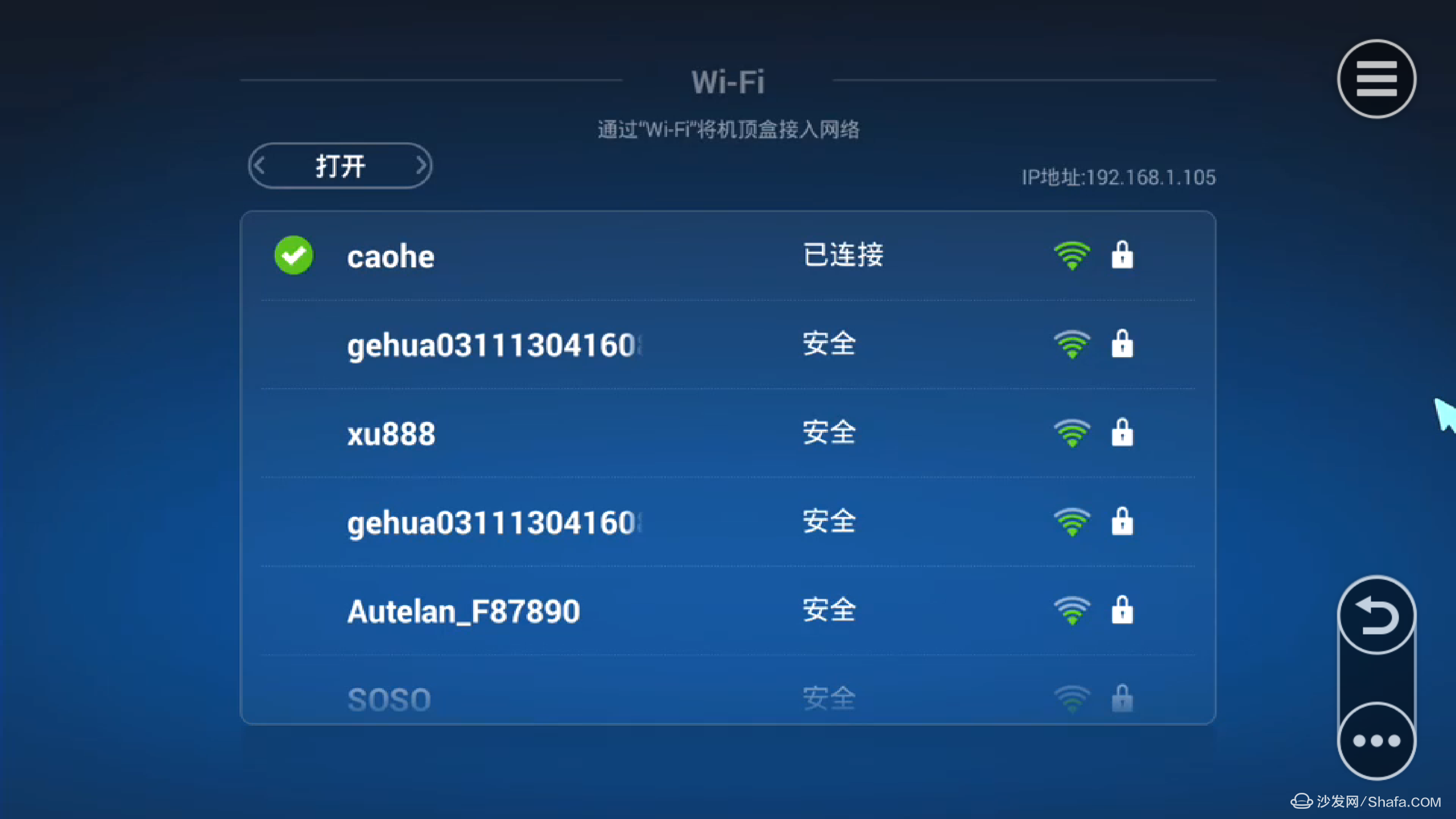 连外网加速器哪个比较好用，连外网加速器哪个比较好用啊
