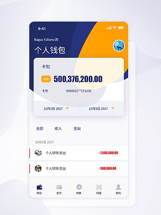 钱包app是干什么用的，钱包app是干什么用的呢