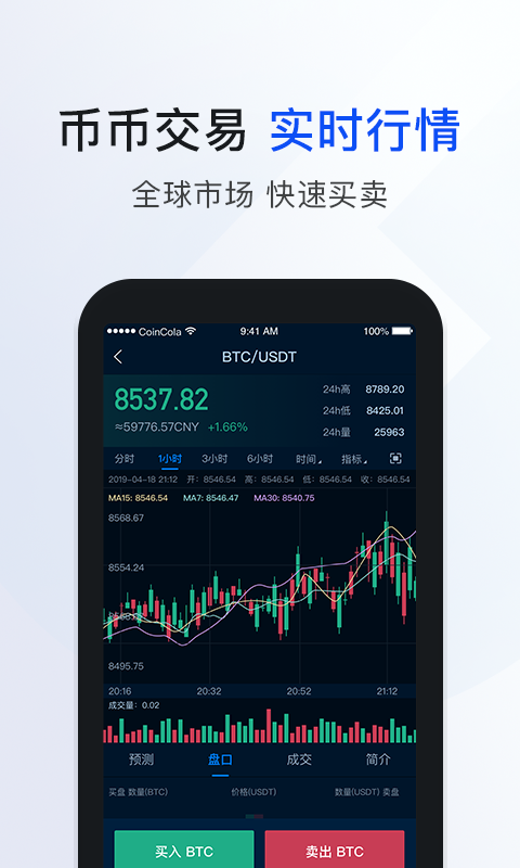 coincola下载地址，classin官方免费下载