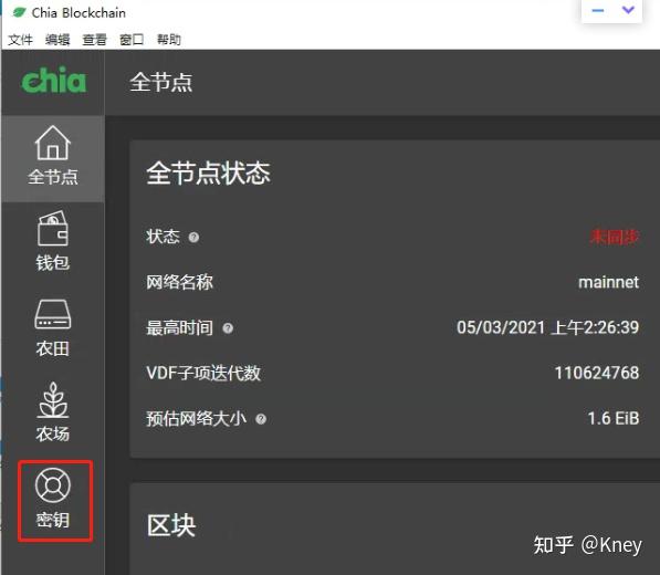 chia钱包被下载，chia钱包下载不了