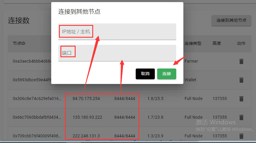chia钱包被下载，chia钱包下载不了