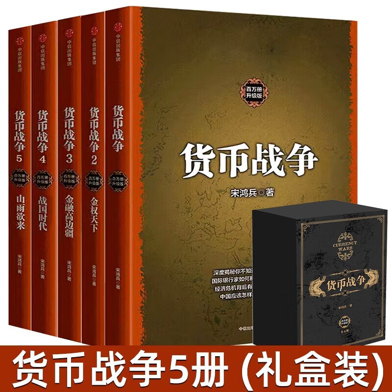 电子货币和数字货币的区别与联系，电子货币和数字货币的区别与联系论文