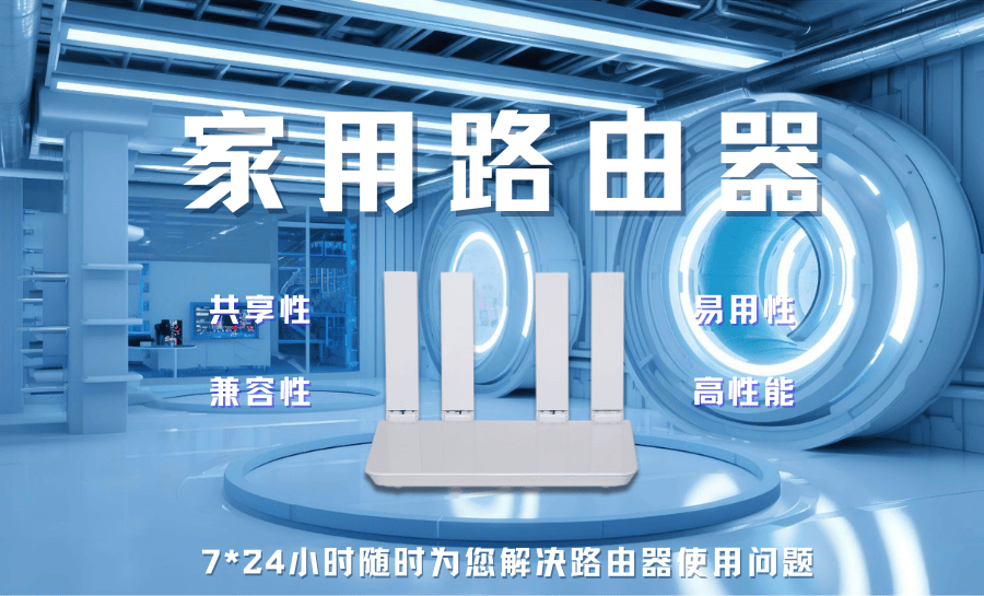 tp路由器售后客服电话，tplink路由器售后客服