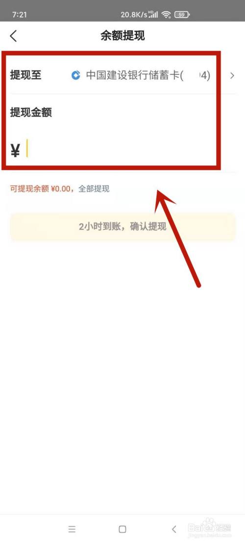 乌托邦怎么提现到微信，乌托邦app为什么被国家封了