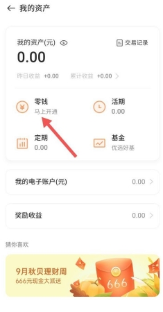 详细阅读:钱包app官网下载安装,钱包app官网下载安装imtoken 钱包app官网下载安装,钱包app官网下载安装imtoken