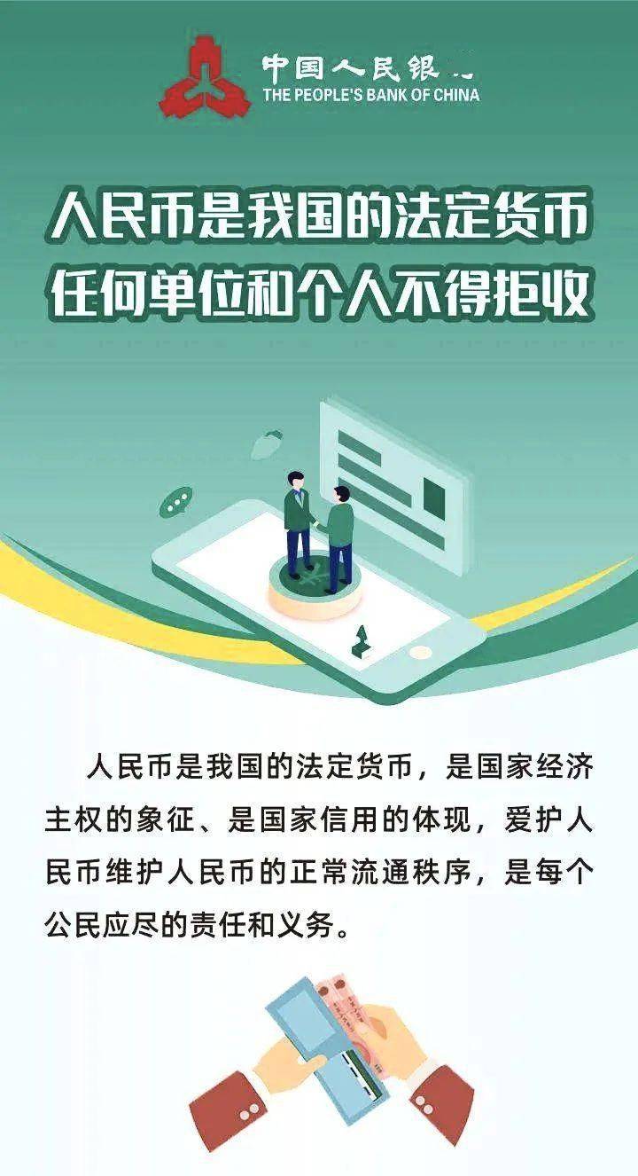 法定货币需要规定哪些方面，法定货币需要规定哪些方面的货币