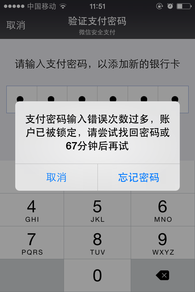 tp钱包交易密码忘记了怎么办，tp钱包密码和助记词忘记怎么办
