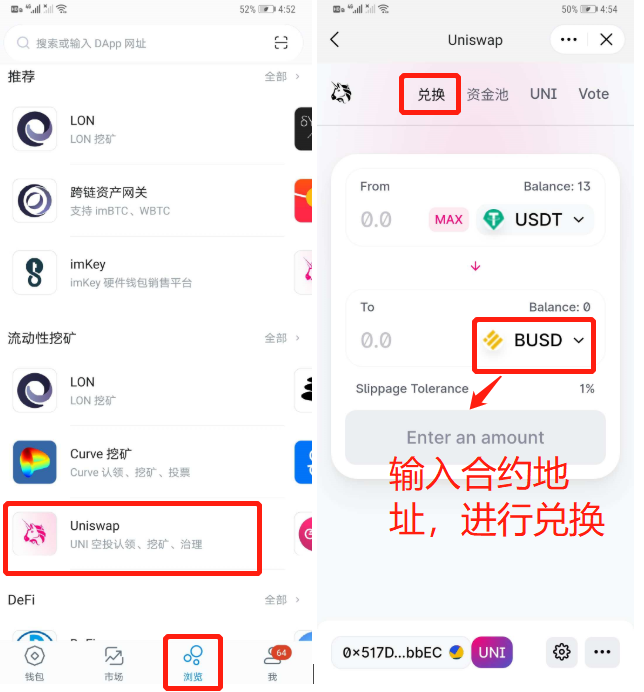 imtoken买币教程，国际抖音tiktok官网入口