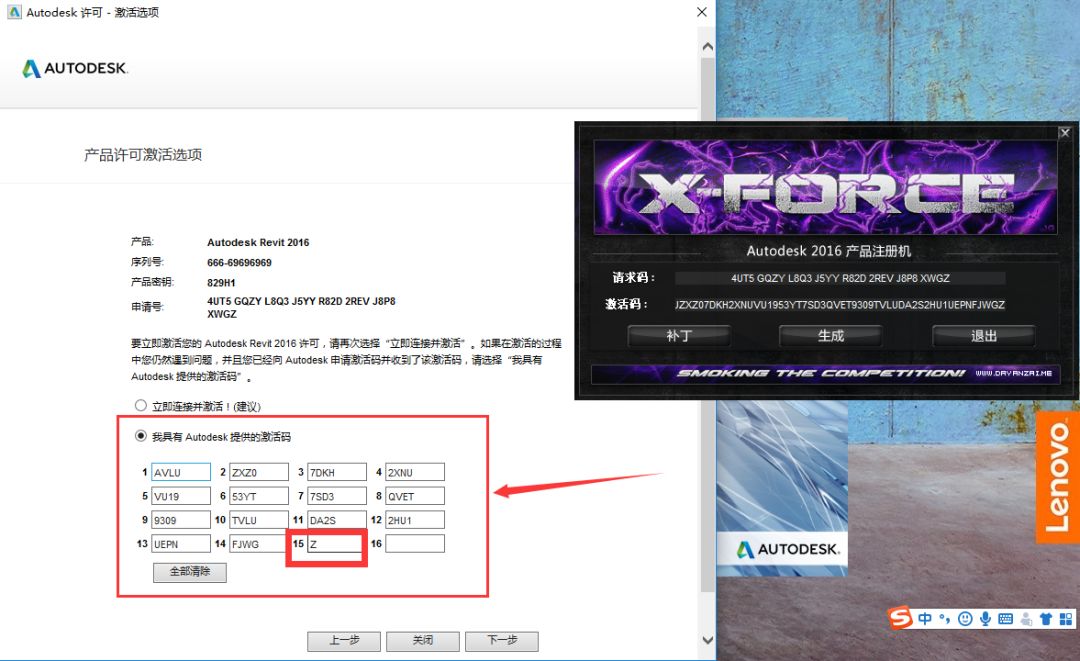revit管理许可，revit许可管理器