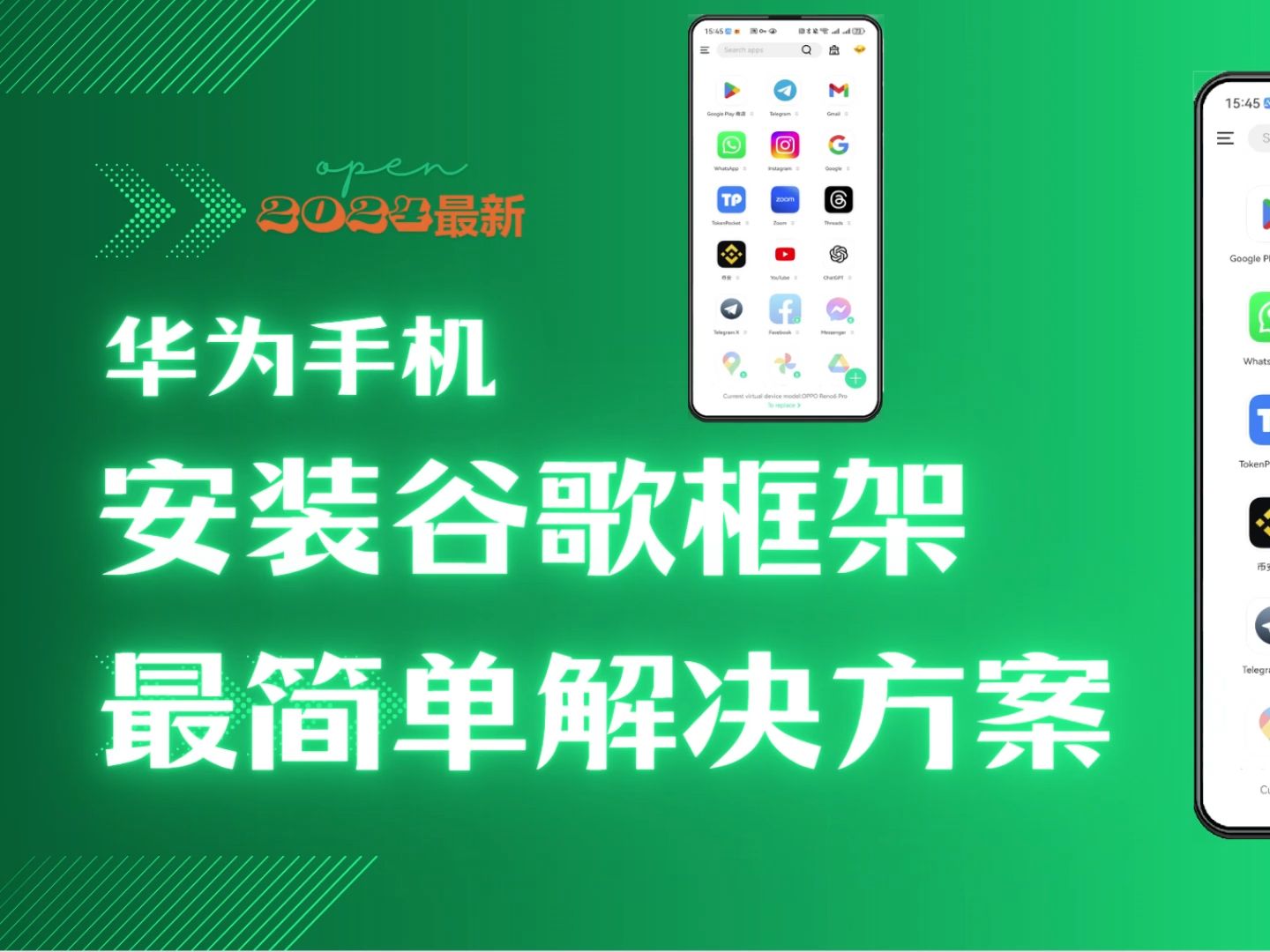 谷歌应用商店，谷歌应用商店网页版