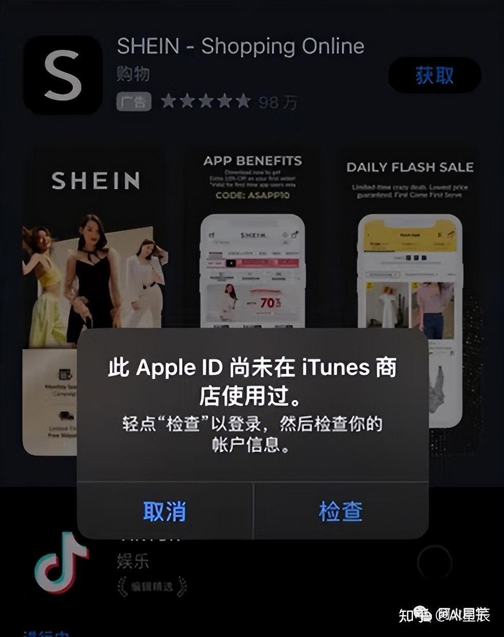 applestore美区账号，applestore美区账号怎么注册