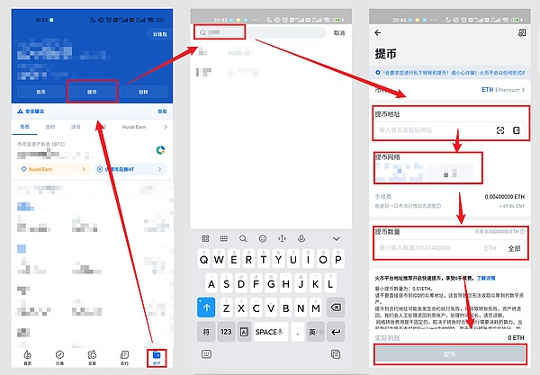 binance注册有风险吗，binance account