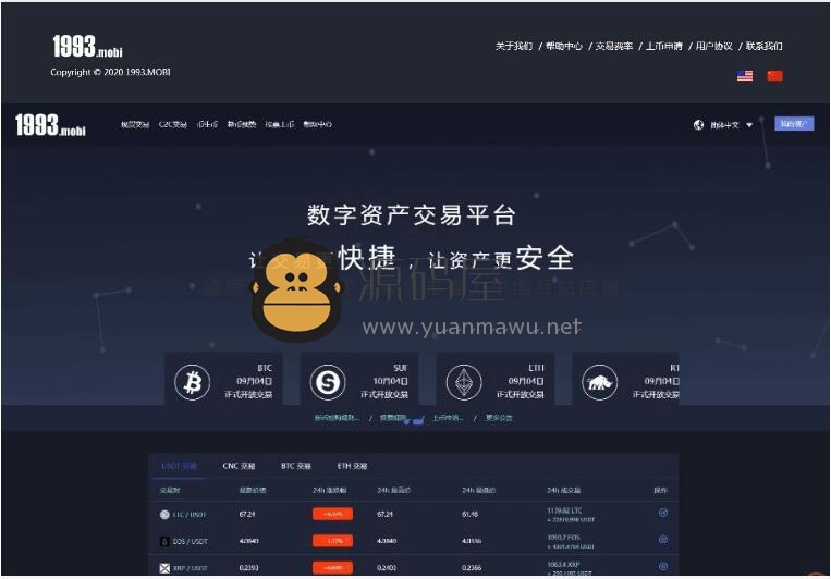 详细阅读:包含usdt交易平台软件官网app的词条 包含usdt交易平台软件官网app的词条