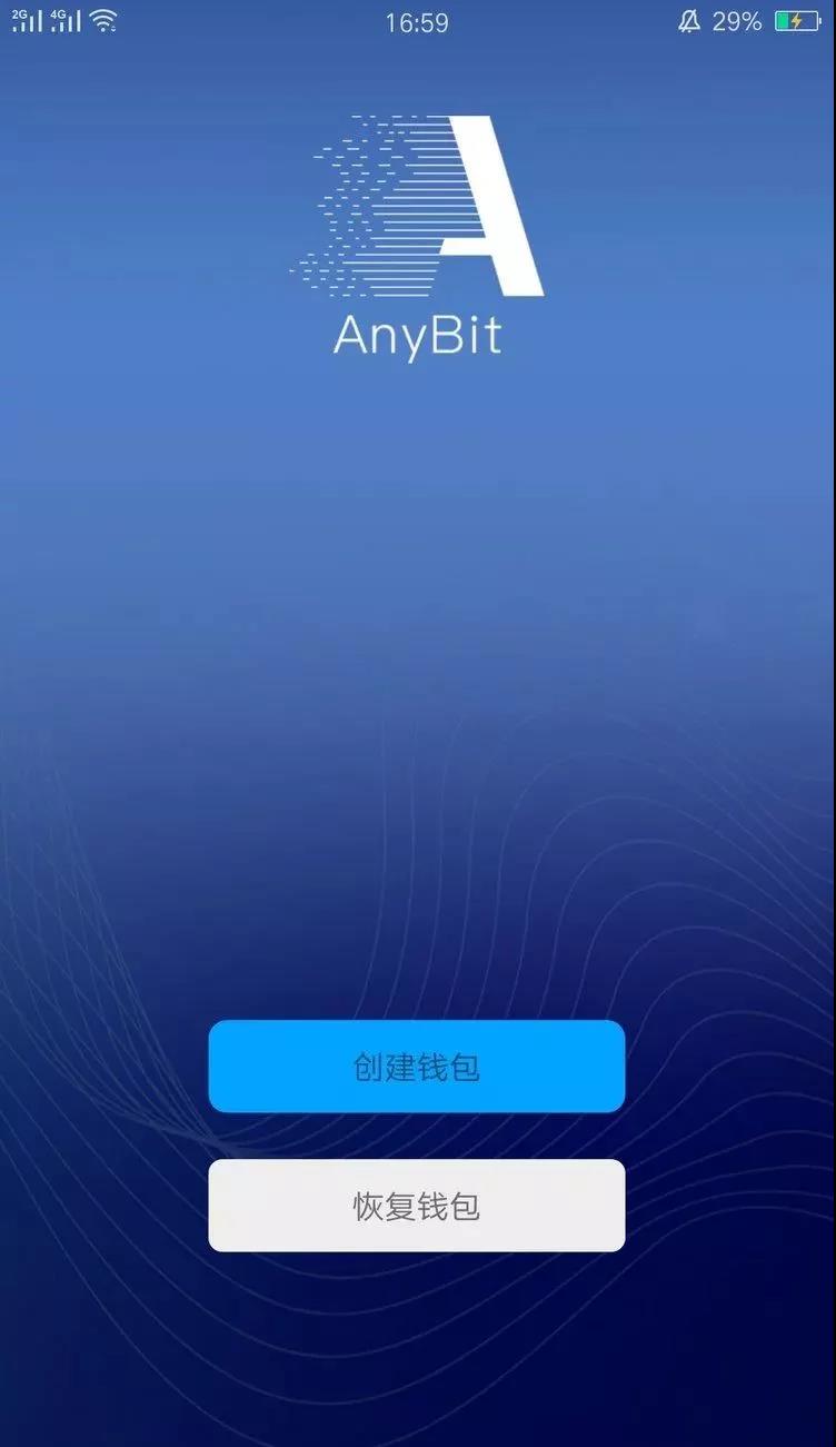 详细阅读:im钱包什么时候出来的,im钱包和tp钱包哪个安全 im钱包什么时候出来的,im钱包和tp钱包哪个安全