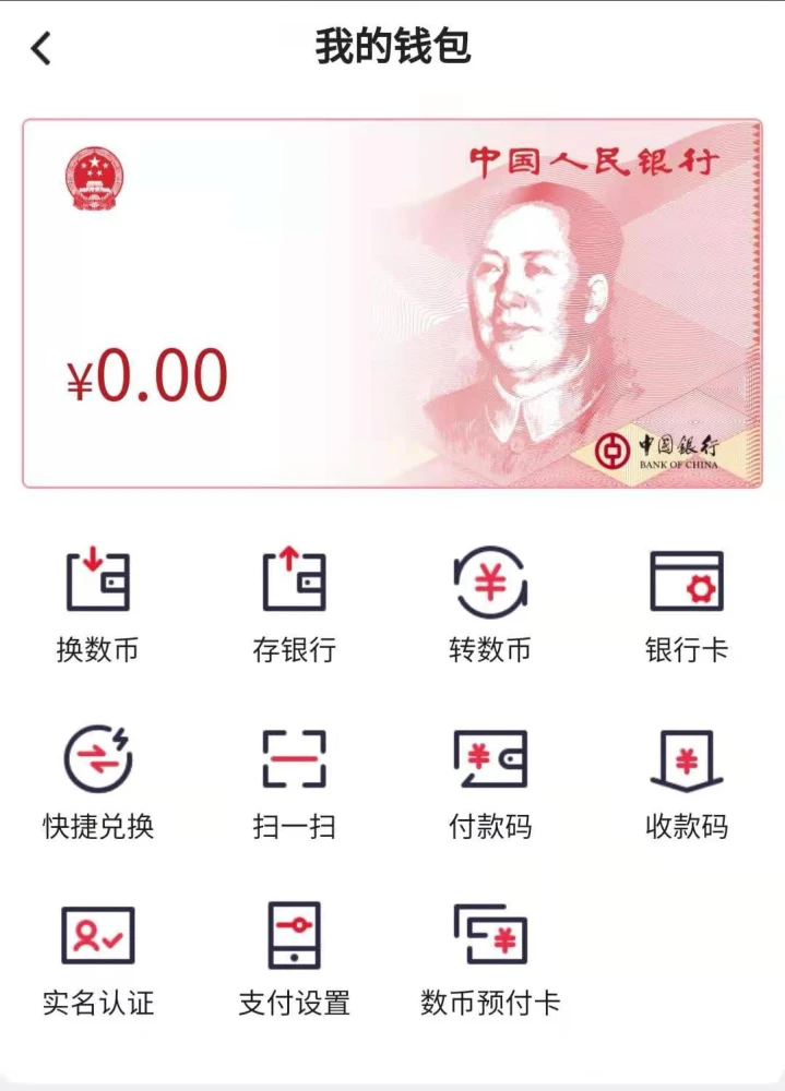 im钱包什么时候出来的，im钱包和tp钱包哪个安全