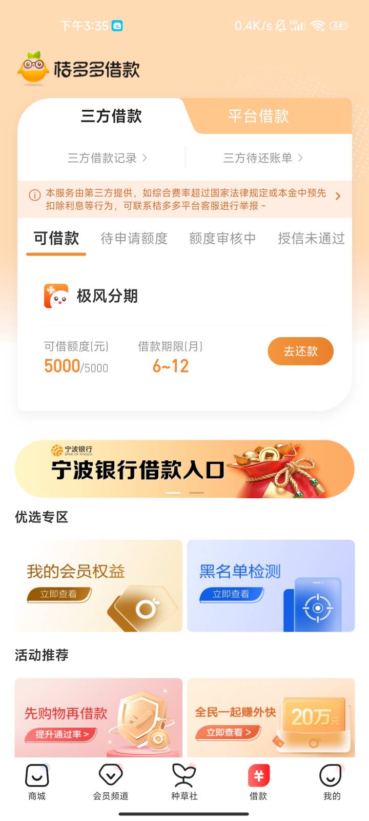 极风加速器免费，极风加速器免费下载
