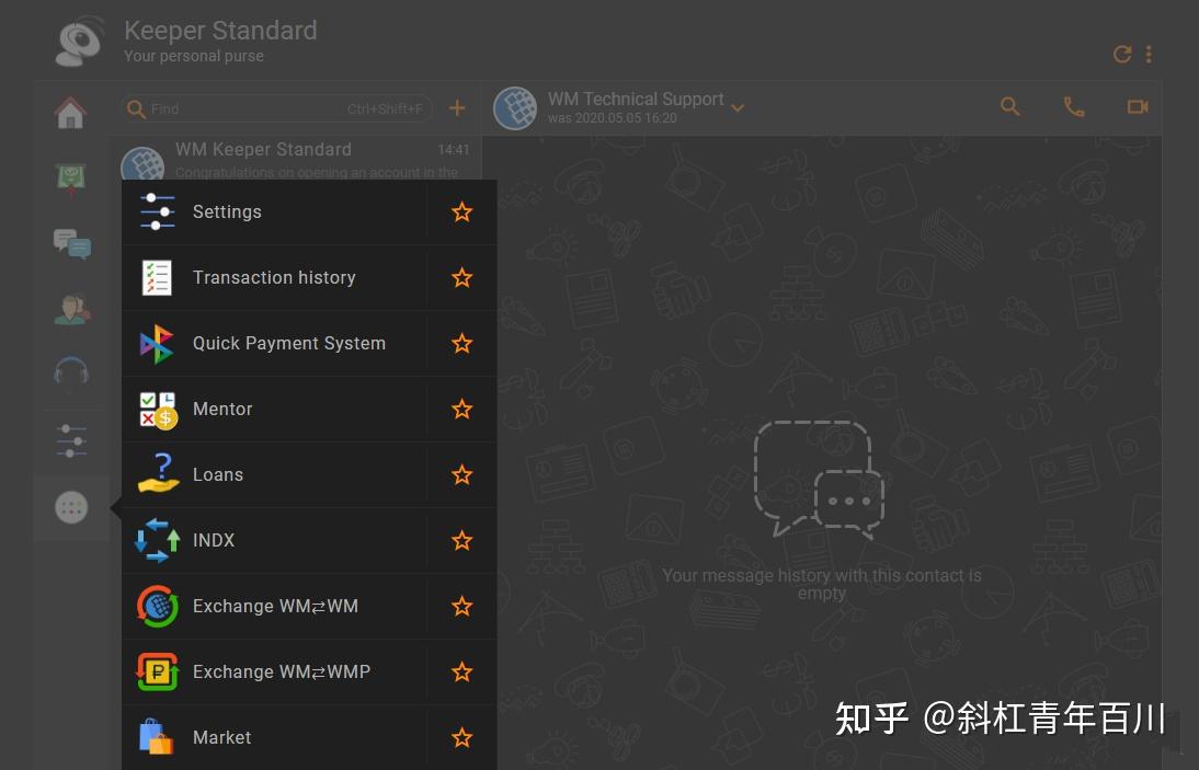 webmoney钱包，webmoney怎么用