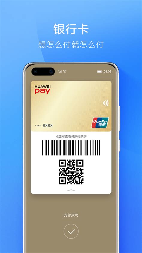 钱包app下载安装官方免费下载，钱包app下载安装官方免费下载支付宝