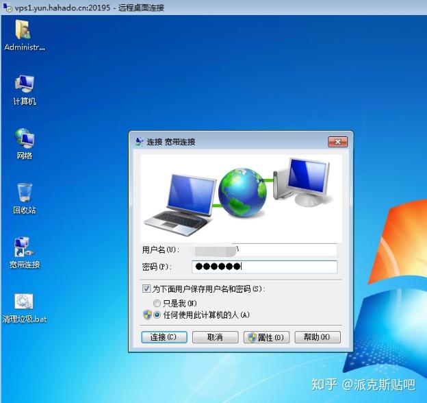 vps软件好学吗，三菱vps软件下载