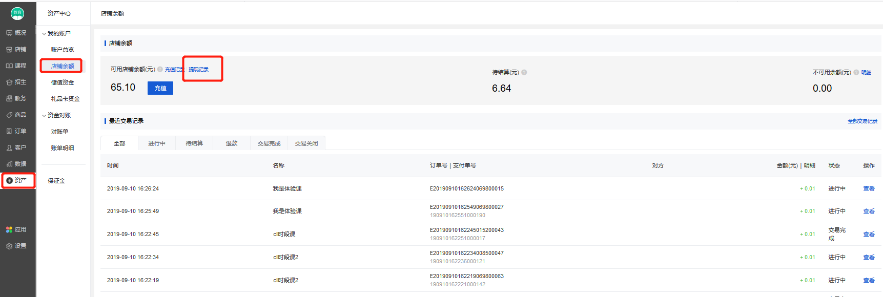 imtoken怎么转出来，imtoken怎么转币到平台