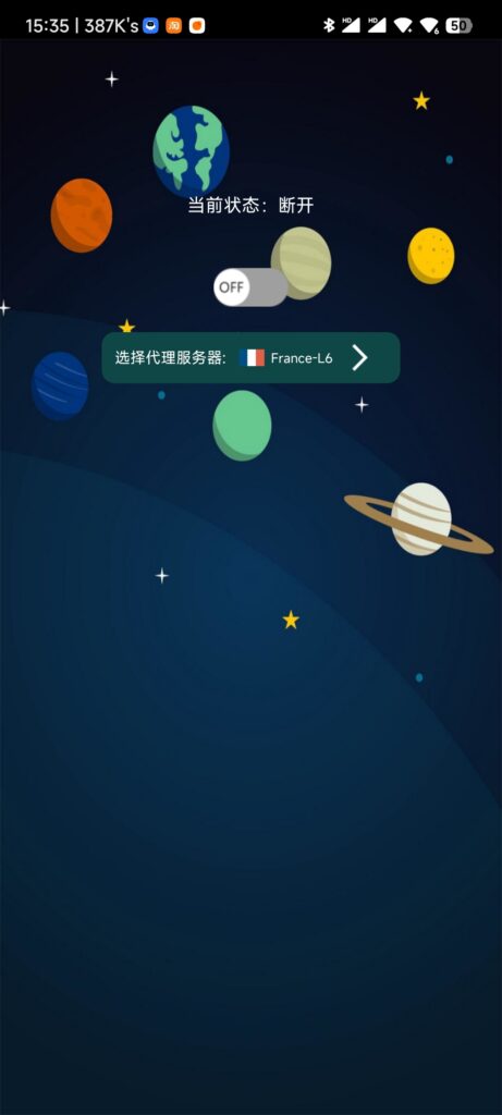 手机怎么免费挂梯子软件，手机怎么挂梯子软件教程视频