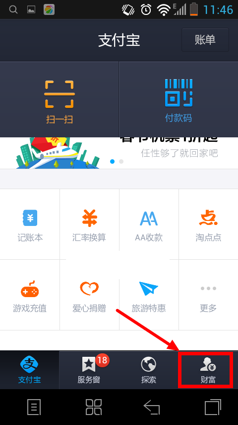 tp钱包app最新版下载，下载tp钱包官网app下载