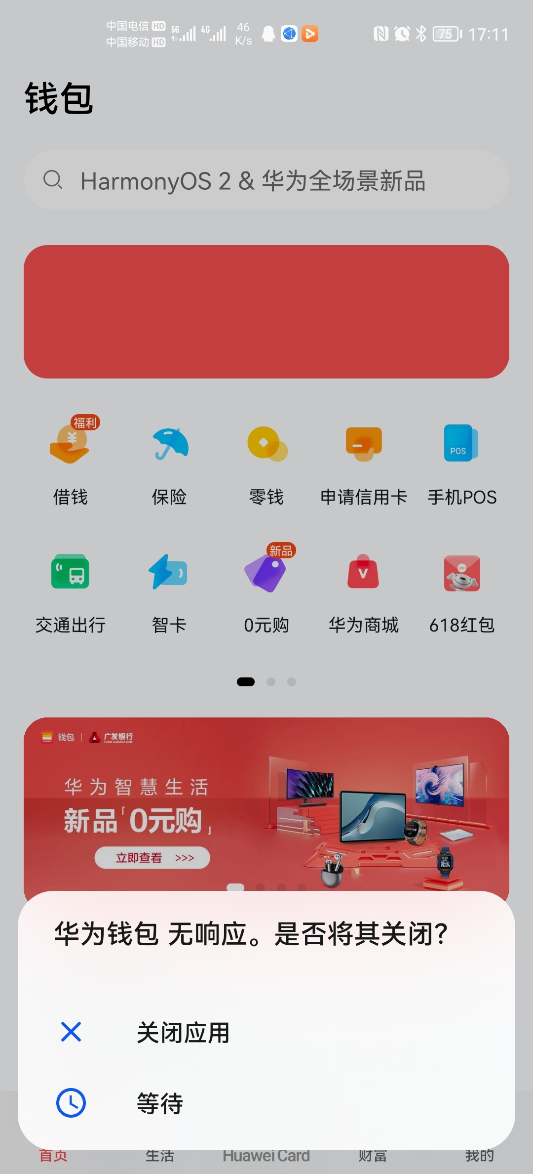 关于tp钱包app官方下载1.7.5的信息