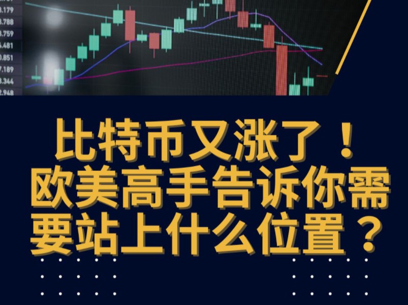 比特币是什么价格，比特币是什么值钱吗
