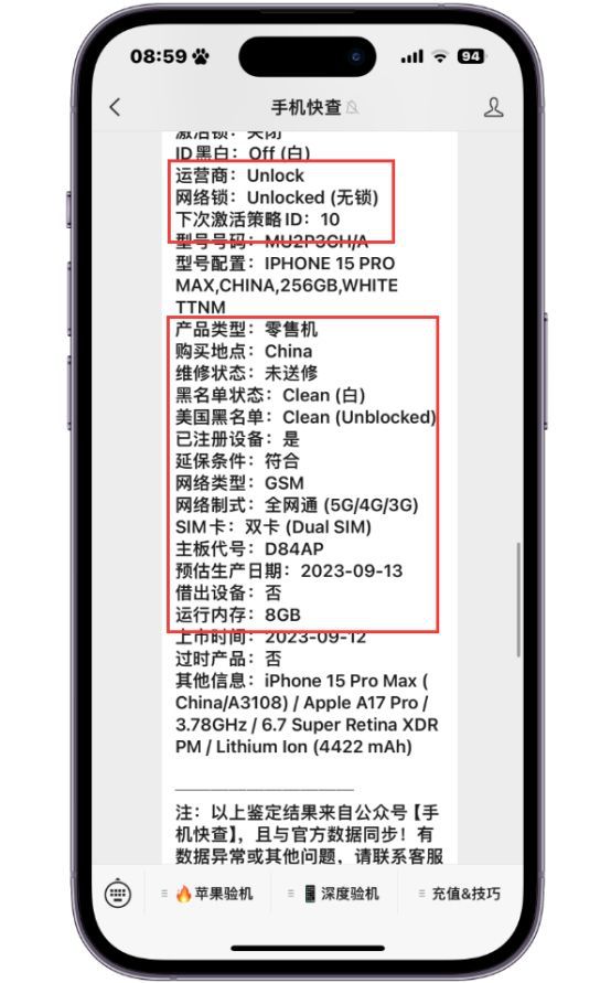 详细阅读:去苹果官网查询序列号,苹果官网查询序列号入口在哪 去苹果官网查询序列号,苹果官网查询序列号入口在哪