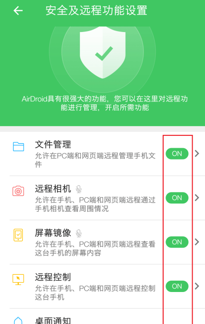 怎么用手机登录远程，怎么用手机登录远程控制电脑