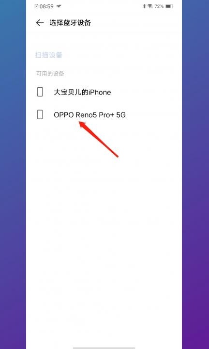 手机怎么用蓝牙互传软件，手机怎么用蓝牙互传软件到电脑